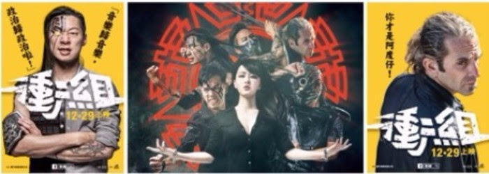 CHTHONIC